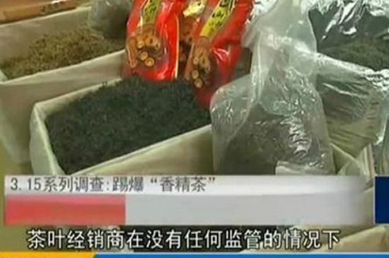 什么茶葉容易放香精，香精茶有什么危害？