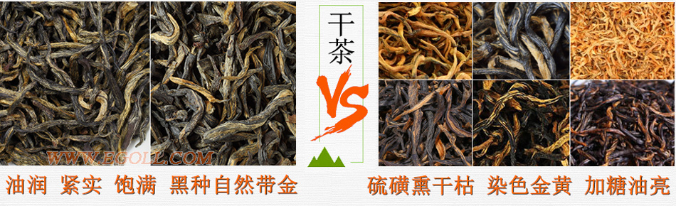 好壞金駿眉圖片對(duì)比，怎么挑選金駿眉茶葉
