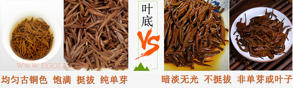 好壞金駿眉圖片對(duì)比，怎么挑選金駿眉茶葉