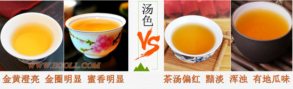 好壞金駿眉圖片對(duì)比，怎么挑選金駿眉茶葉