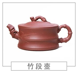 64種經(jīng)典壺型圖譜，紫砂壺的經(jīng)典壺型及名稱（下篇）