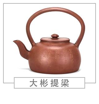 64種經(jīng)典壺型圖譜，紫砂壺的經(jīng)典壺型及名稱（上篇）