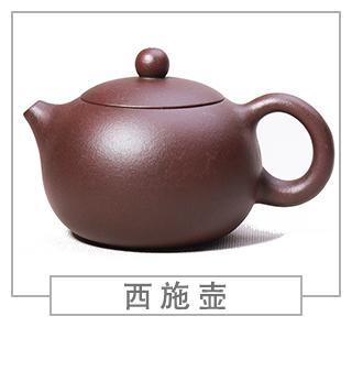 64種經(jīng)典壺型圖譜，紫砂壺的經(jīng)典壺型及名稱（上篇）