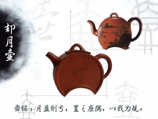 老紫砂壺曼生十八式圖解，曼生18式的具體樣式圖及名稱