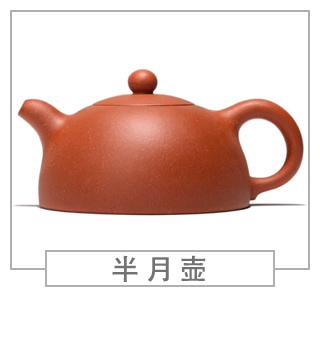 64種經(jīng)典壺型圖譜，紫砂壺的經(jīng)典壺型及名稱（上篇）