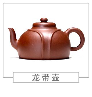 64種經(jīng)典壺型圖譜，紫砂壺的經(jīng)典壺型及名稱（下篇）