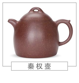 64種經(jīng)典壺型圖譜，紫砂壺的經(jīng)典壺型及名稱（上篇）