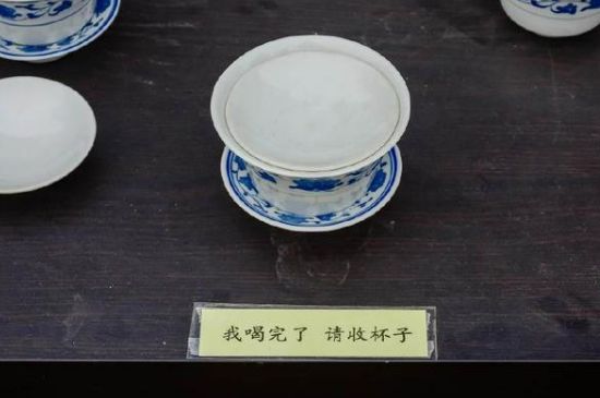 蓋碗茶的暗語(yǔ)，蓋碗茶八大暗語(yǔ)