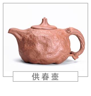 64種經(jīng)典壺型圖譜，紫砂壺的經(jīng)典壺型及名稱（中篇）