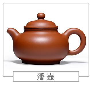 64種經(jīng)典壺型圖譜，紫砂壺的經(jīng)典壺型及名稱（上篇）