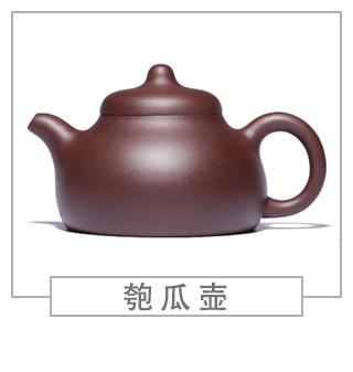 64種經(jīng)典壺型圖譜，紫砂壺的經(jīng)典壺型及名稱（中篇）