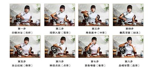 品茗杯是什么意思，為什么叫品茗杯