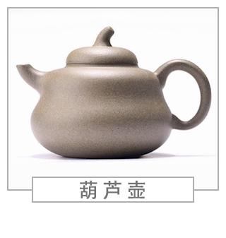 64種經(jīng)典壺型圖譜，紫砂壺的經(jīng)典壺型及名稱（上篇）