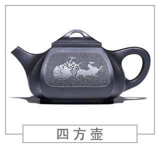 64種經(jīng)典壺型圖譜，紫砂壺的經(jīng)典壺型及名稱（中篇）