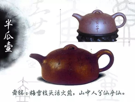 老紫砂壺曼生十八式圖解，曼生18式的具體樣式圖及名稱