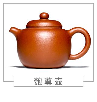 64種經(jīng)典壺型圖譜，紫砂壺的經(jīng)典壺型及名稱（上篇）