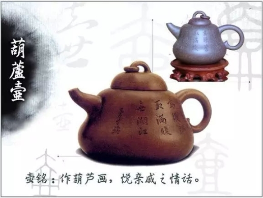 老紫砂壺曼生十八式圖解，曼生18式的具體樣式圖及名稱