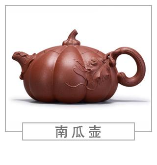 64種經(jīng)典壺型圖譜，紫砂壺的經(jīng)典壺型及名稱（下篇）