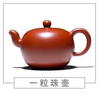 64種經(jīng)典壺型圖譜，紫砂壺的經(jīng)典壺型及名稱（中篇）