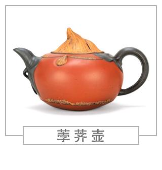 64種經(jīng)典壺型圖譜，紫砂壺的經(jīng)典壺型及名稱（下篇）