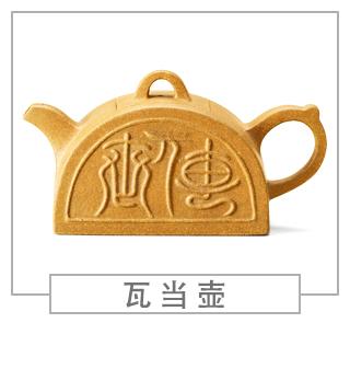 64種經(jīng)典壺型圖譜，紫砂壺的經(jīng)典壺型及名稱（上篇）