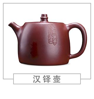 64種經(jīng)典壺型圖譜，紫砂壺的經(jīng)典壺型及名稱（上篇）