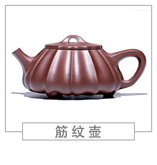 64種經(jīng)典壺型圖譜，紫砂壺的經(jīng)典壺型及名稱（下篇）