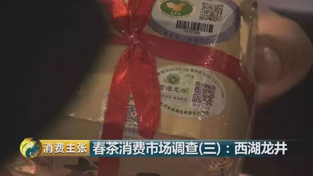 烏牛早和龍井的區(qū)別圖片，龍井43號(hào)和烏牛早茶的對(duì)比