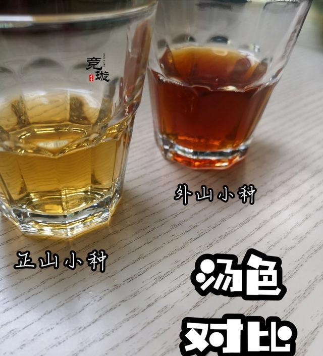 正山小種很細還很黑亮，正山小種越細越好嗎