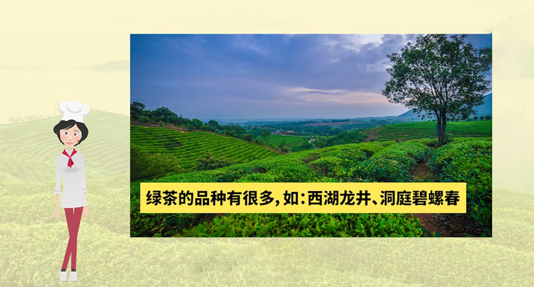 <a href=http://m.whyouxin.com/fenlei/lvcha/ target=_blank class=infotextkey>綠茶有哪些品種</a>