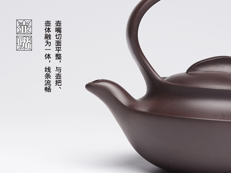 提梁精美紫砂壺，創(chuàng)意手工紫砂壺