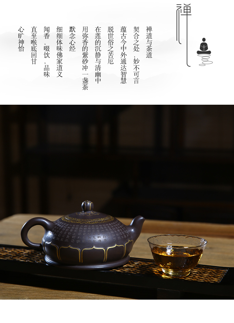 佛系紫砂壺，禪意靜心紫砂壺